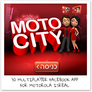 Motorola Moto City - currently offline
